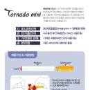 엠제이전자 이미지
