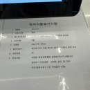 호밀호두제물포역점