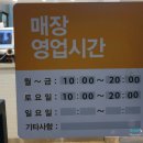 본도시락전주평화점 이미지