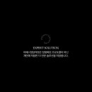 이에스의원 이미지