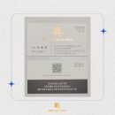 민원114 행정사 사무소 이미지