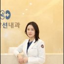 분당내과 :: 분당선내과의원