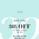 헤어바이주 이미지