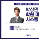 성실사 네이버블로그