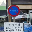 [삼척 여행] 현지인도 찾는 삼척번개시장 먹거리 후기