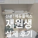 궁내중학교 앞 이미지