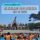 pet18무8401 | [속초] 한화리조트 설악 쏘라노② - 설악 워터피아 극성수기 오픈런 / 이용꿀팁 등등