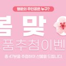 모모슈 이미지