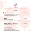 차이몬스터 이미지