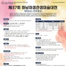 이성 이미지