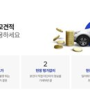 고려카서비스