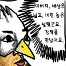 팔도명물도너츠