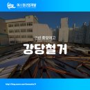 에스엘산업개발 이미지