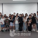 연천군청소년문화의집 | [동두천연천신문]연천군·연천교육지원청·연천군청소년문화의집「2025 연천 청소년 통합 참여기구 ‘Y...
