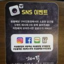 인동32길-12 | 구미 인동 숯불닭갈비 맛집 숯불에닭