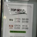노은골프아카데미 이미지