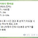 동신제과 이미지