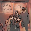 마포-현장-마포-1440 | [홍대방탈출] #13 홍대 라이브시네마 연출과 연기가 탑인 내 인생테마 &#34;우정&#34; 후기글