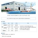 (주)삼우건설 이미지