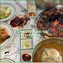 투데이치과의원 | 송도양념갈비 송도8공구 맛집 직화대첩 본점