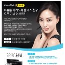 (주)바슈롬코리아 이미지