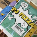 피제이피자 수원인계점 이미지