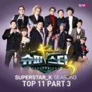 정류장슈퍼 - 세종특별자치시 운주산로 1200-1 | 정류장슈퍼