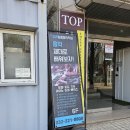 인희원음악학원 | 부천실용음악학원 Top 실용음악학원 직장인에게 맞는 보컬레슨 후기