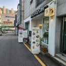 안녕옥이발관 이미지