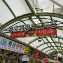 수산시장 이미지