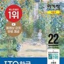 ITQ한글 자격증 이미지