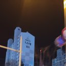 나래아파트 이미지