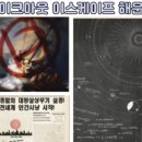 원정할인매장 이미지