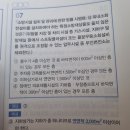 옥내소화전설비 질문 이미지