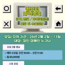 컴퓨터자격증반(ITQ) 이미지