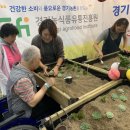 정원유통 이미지