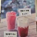 할리스커피양산원동점