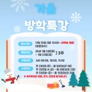 문키즈스윔스쿨 이미지