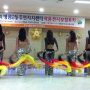 병점2동 주민센터 이미지