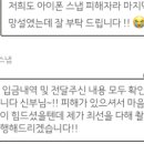 피오라스냅 이미지