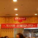 송우리우동집 이미지