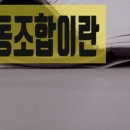 민주 행정사사무소 이미지