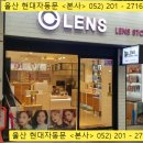 오렌즈 울산점 이미지