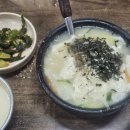 전의파출소 | [종로/삼청동] 미슐랭이 인정한 줄 서서 먹는 맛집, ‘삼청동 수제비’ 솔직 후기