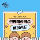 용인대 아이키즈 태권도장 이미지