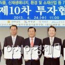 동우기술(주) 이미지