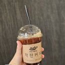 [전주 카페] 한옥마을 카페/ 착한 커피/ 한옥마을 길거리 음식/ 한옥마을 십 원 빵
