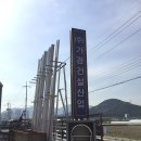 주식회사 가경건설