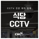 새로이식당