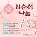 성호로 100 이미지